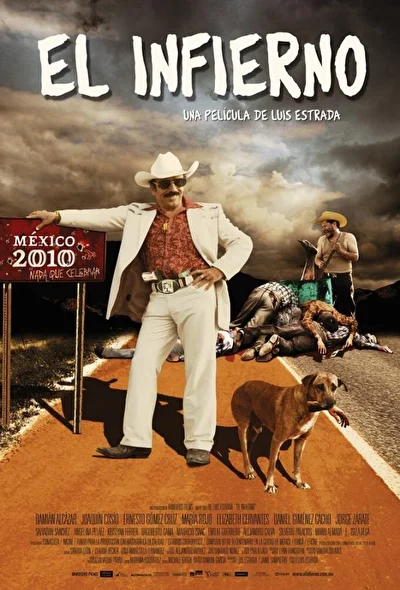 Ад (2010)