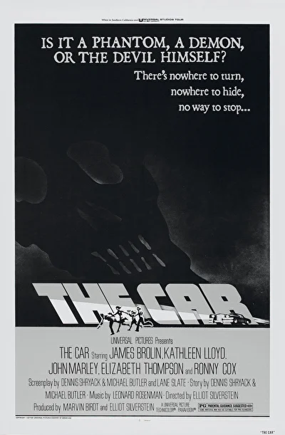 Автомобиль (1977)