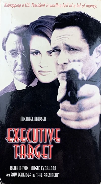 Цель №1 (1997)
