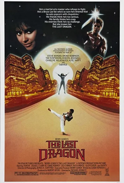 Последний дракон (1985)