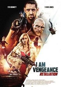 Я — возмездие 2: Расплата (2020)