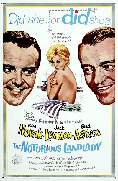 Тридцать три несчастья (1962)
