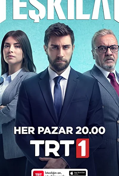 Контора / Разведка (2021)