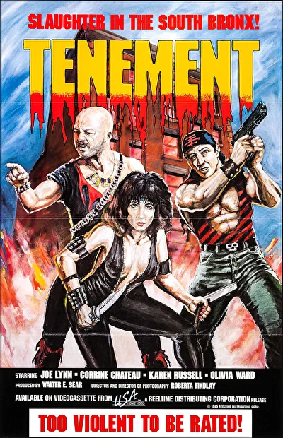Обитель (1985)