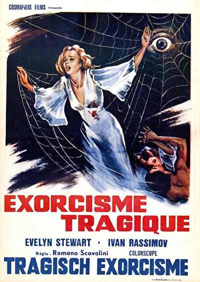 Белое одеяние для Мариале (1972)