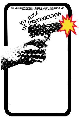 Я, следователь… (1972)