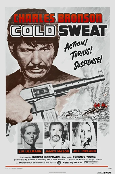 Холодный пот (1970)