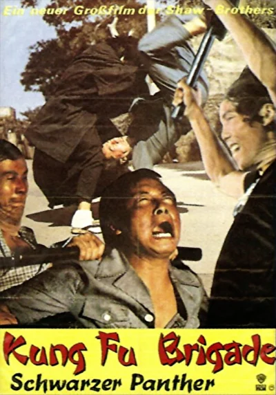 Сексуальный убийца (1976)