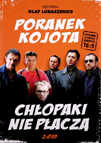 Пацаны не плачут (2000)