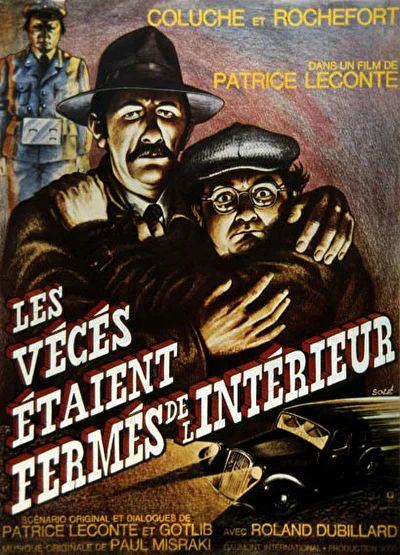 Туалет был заперт изнутри (1976)
