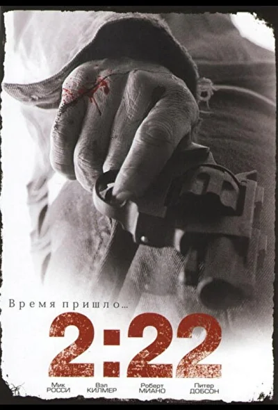 02:22 (2008)