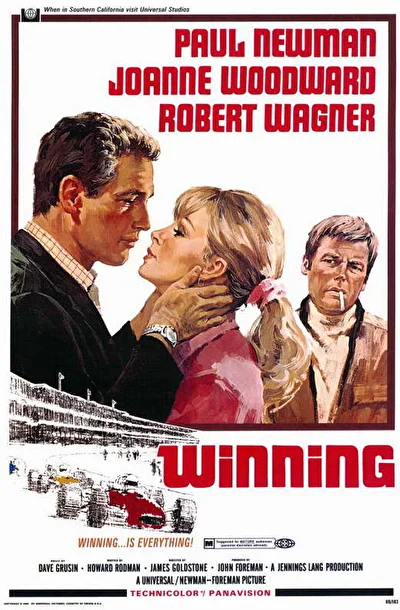 Выигравший (1969)