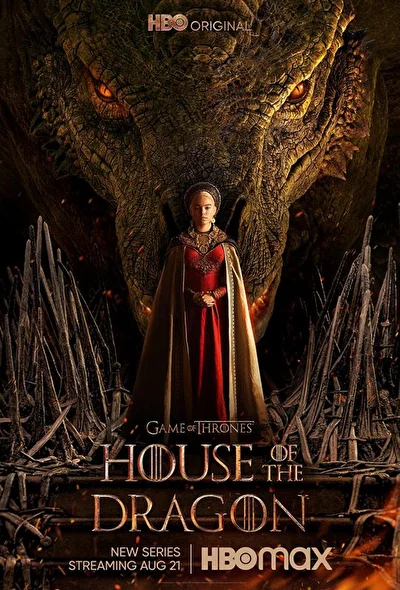 Дом Дракона (2022)