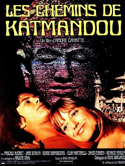 Дороги Катманду (1969)