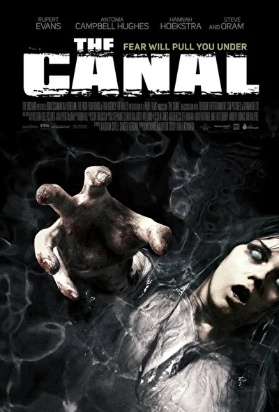 Канал / Протока (2014)