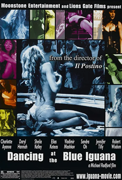 Танцы в «Голубой игуане» (2000)