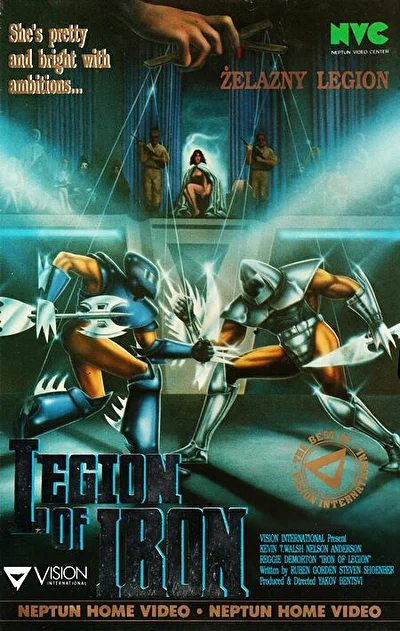 Железный легион (1990)