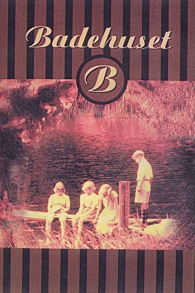 Баня (1989)