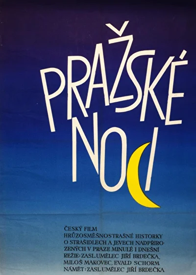 Пражские ночи (1969)