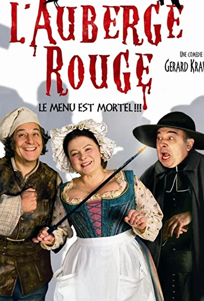 Красный отель (2007)