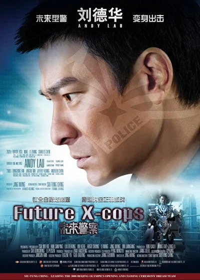 Патруль времени (2010)