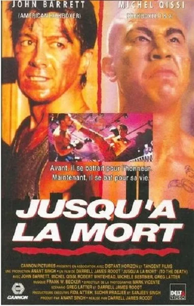 До смертельного исхода (1992)