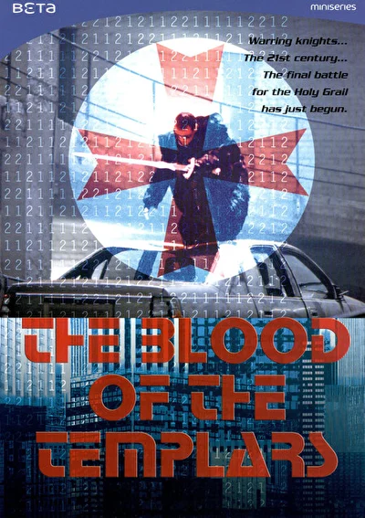 Наследие тамплиеров (2004)