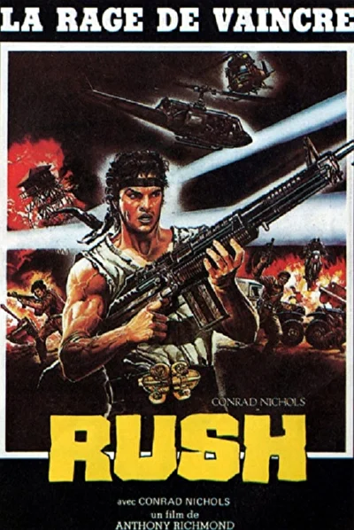 Гнев (1983)