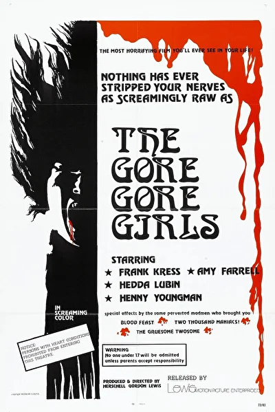 Несчастные девушки (1972)