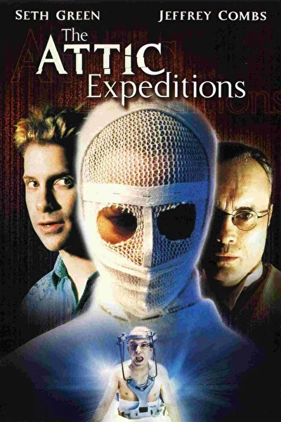 Приют кошмаров (2001)