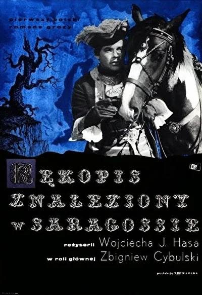 Рукопись, найденная в Сарагосе (1965)