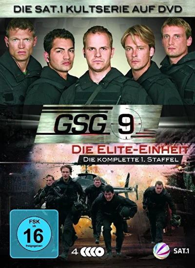 Спецназ (2007)