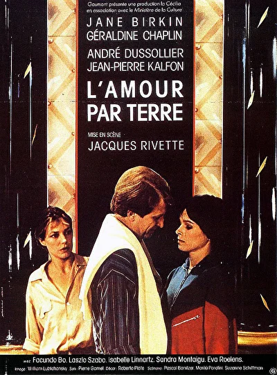 Любовь на траве (1984)