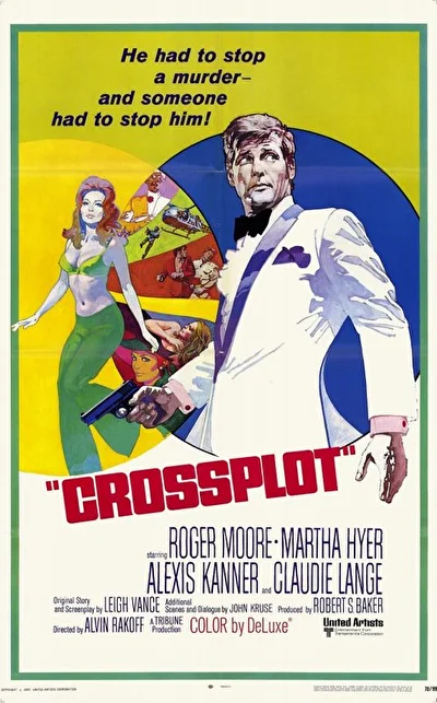 Перекрёстный заговор (1969)