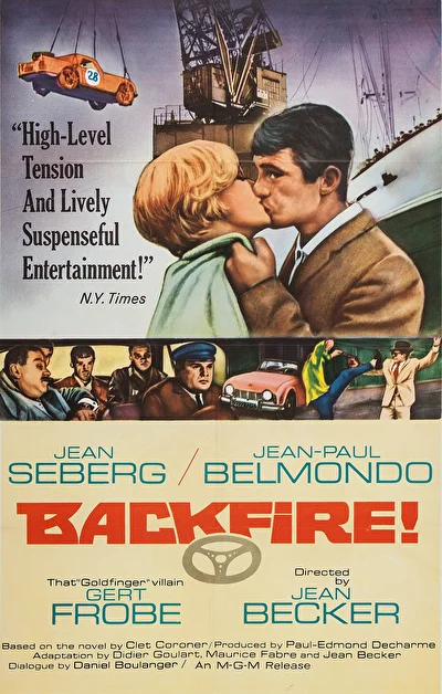 Счастливый побег (1964)
