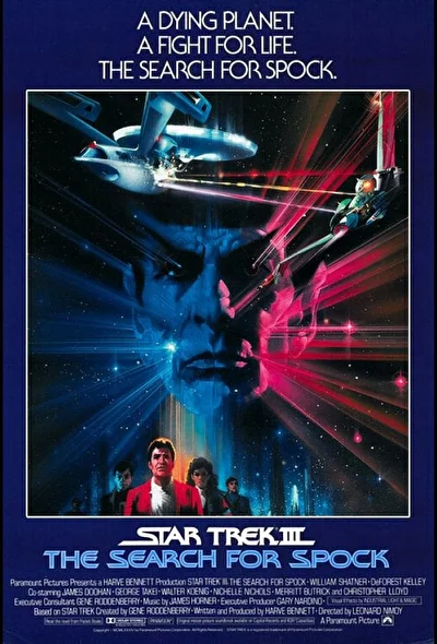 Звездный путь 3: В поисках Спока (1984)